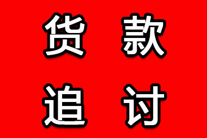 法院判决助力孙先生拿回80万装修尾款